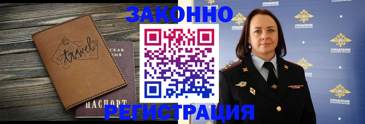 временная регистрация госуслуги в Камчатском крае