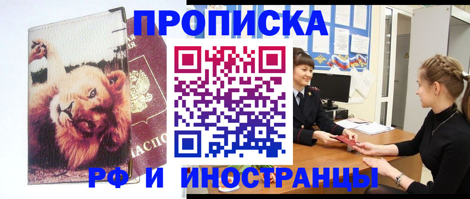 регистрация для школы в Камчатском крае