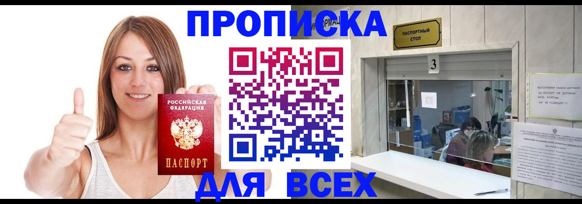 форма 3 в Камчатском крае