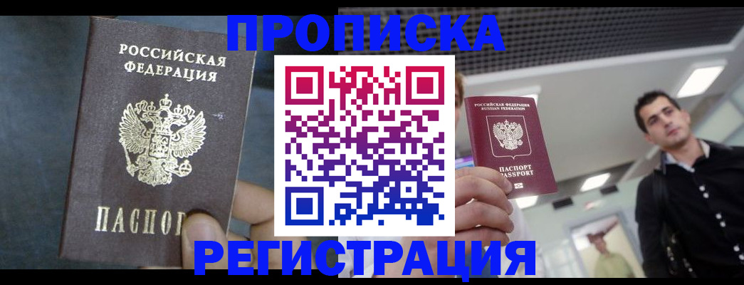 найти адрес прописки в Камчатском крае