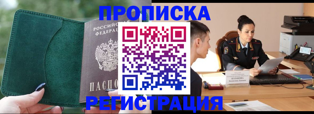 регистрация для школы в Камчатском крае